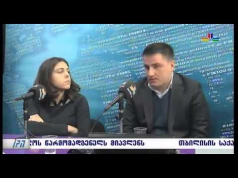 სამართლის სახელით 03-02-2014